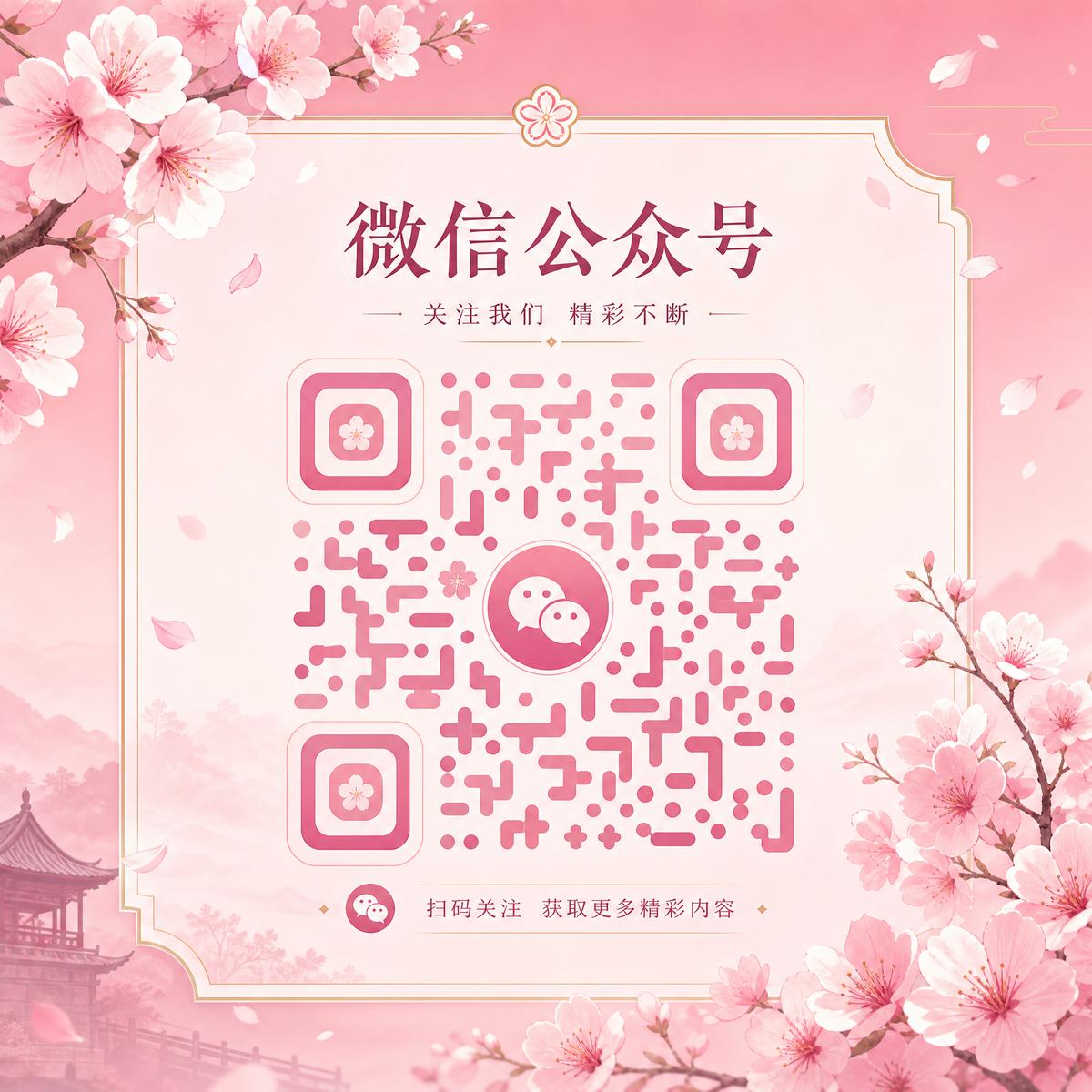 搜同网